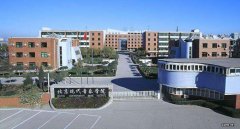 北京现代音乐学院