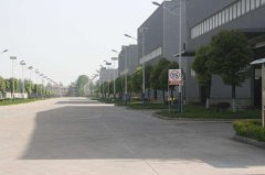 北京神雾热能技术有限公司工业园区